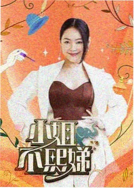 电影频道周末特别场排片