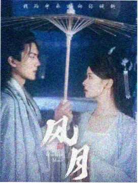 声音档案纪录片排片