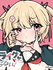 纸上漫画改编放映
